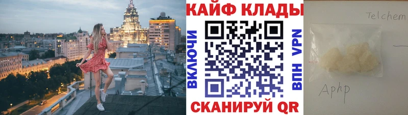 Виды наркоты Константиновск ГАШ Канабис COCAIN Меф