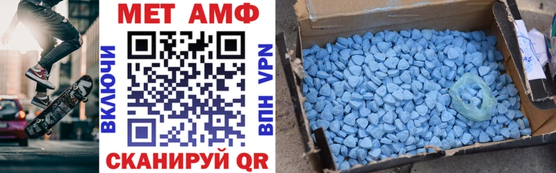 АМФЕТАМИН 98% дарнет шоп ссылка на мегу вход Константиновск