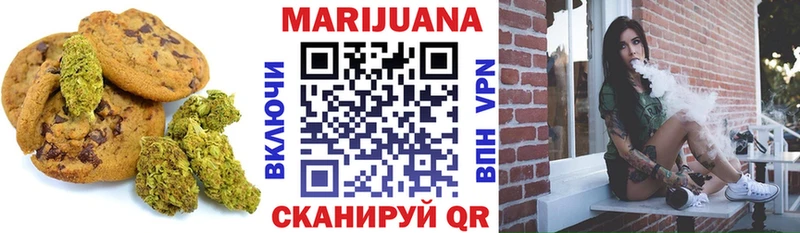 Печенье с ТГК марихуана  где купить наркоту  Константиновск 