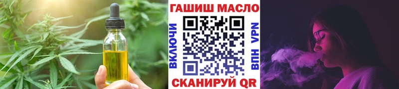 Canna-Cookies марихуана Константиновск