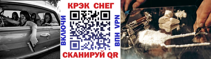 Cocaine 97%  Константиновск 