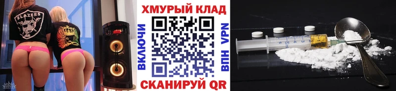 Героин гречка  Константиновск 