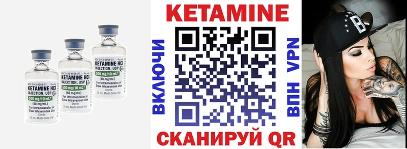 Кетамин ketamine  omg   Константиновск 