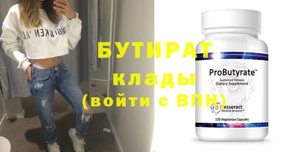 твердый Абинск