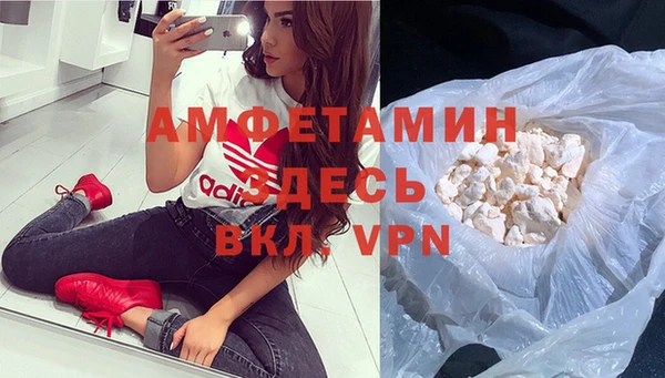 скорость mdpv Алексеевка