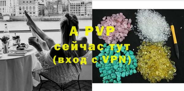 скорость mdpv Алексеевка