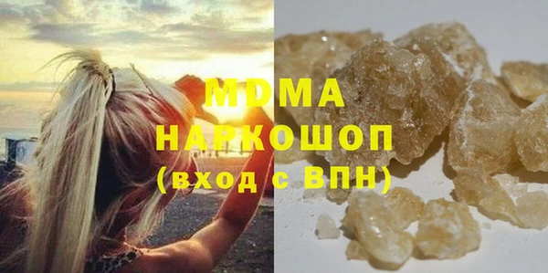 скорость mdpv Алексеевка