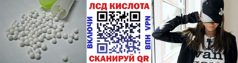даркнет сайт  Константиновск  LSD-25 экстази ecstasy 