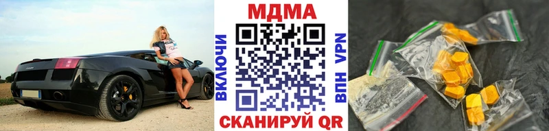 МДМА Molly  Константиновск 