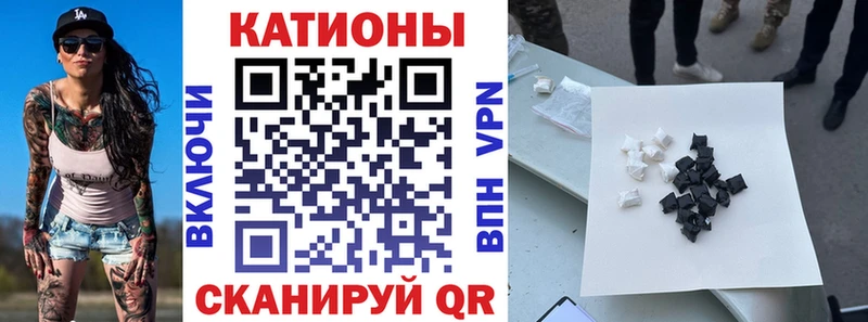 купить наркотики цена  Константиновск  МЯУ-МЯУ мяу мяу 