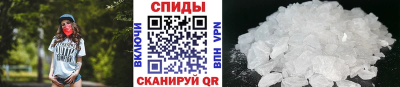 где купить   Константиновск  МЕТАМФЕТАМИН витя 