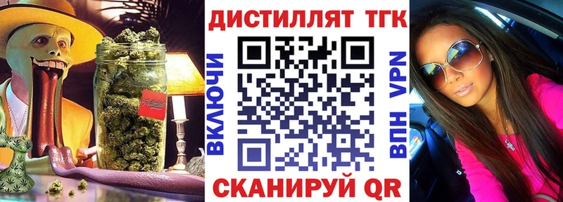 где продают   Константиновск  kraken зеркало  Дистиллят ТГК Wax 