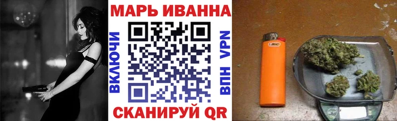 Бошки марихуана LSD WEED Константиновск