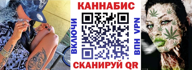 Канабис THC 21%  Константиновск 